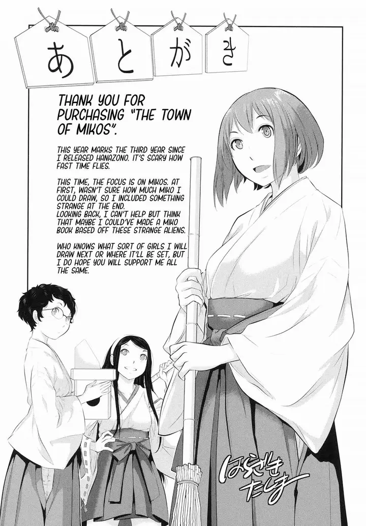 image-komik-miko-no-iru-machi-harazaki-chapter-08-28/31