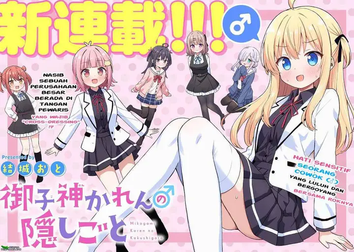 image-komik-mikogami-karen-no-kakushigoto-chapter-1-1/28