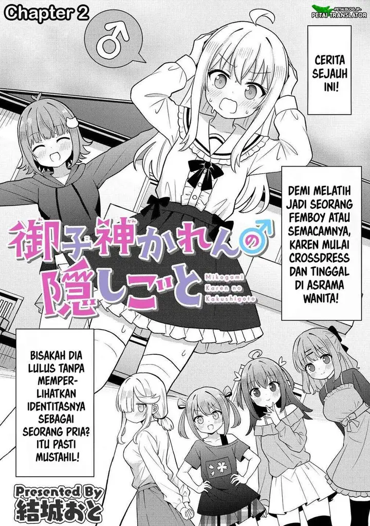 image-komik-mikogami-karen-no-kakushigoto-chapter-2-2/22