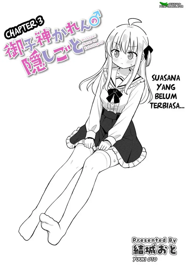 image-komik-mikogami-karen-no-kakushigoto-chapter-3-1/22