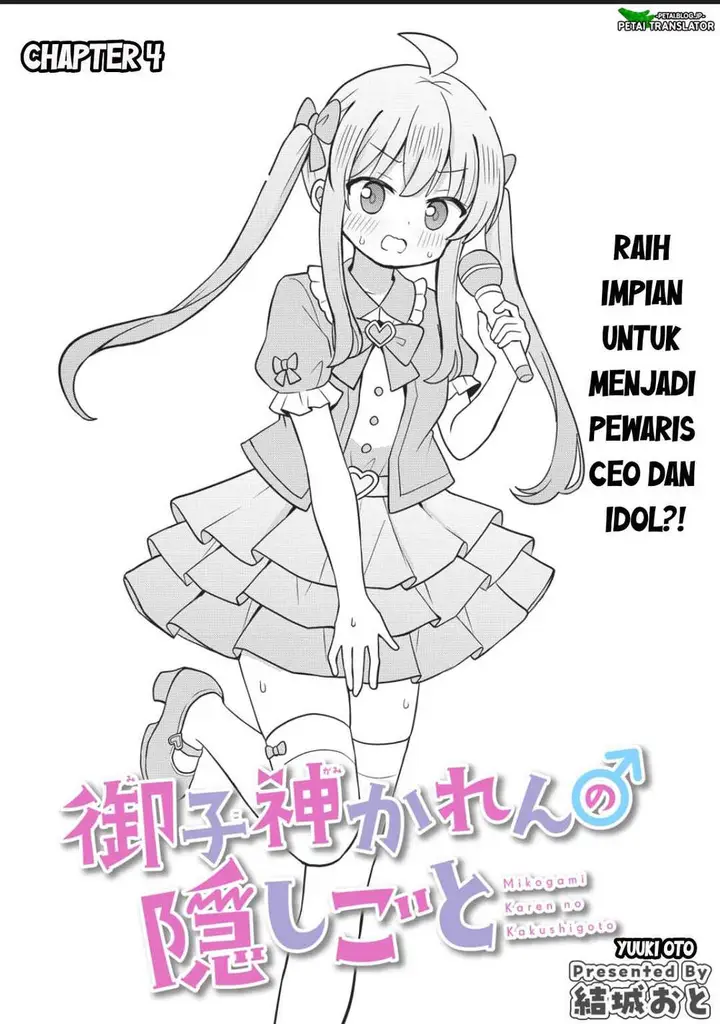 image-komik-mikogami-karen-no-kakushigoto-chapter-4-2/23