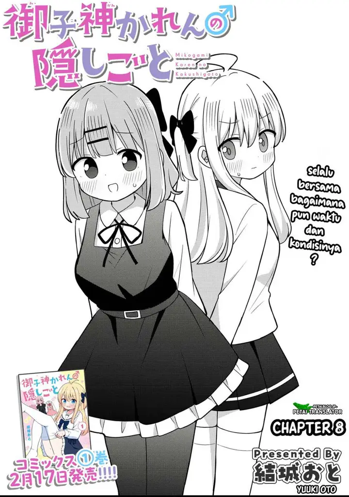 image-komik-mikogami-karen-no-kakushigoto-chapter-8-3/23