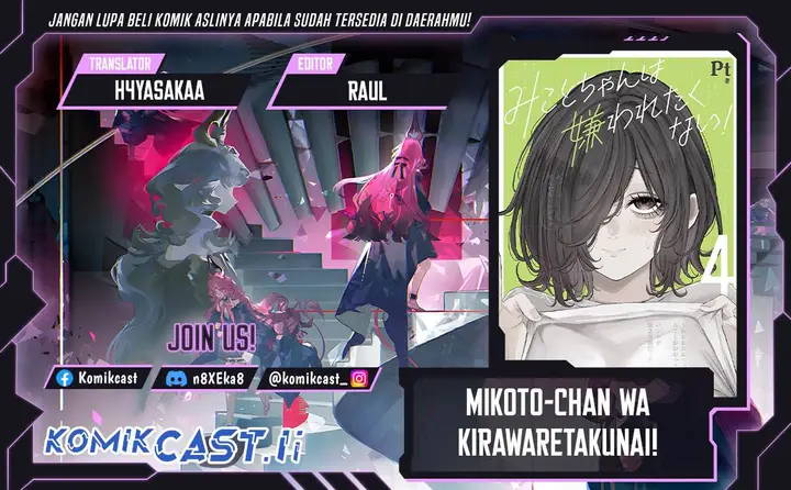 image-komik-mikoto-chan-wa-kirawaretakunai-chapter-16-0/20