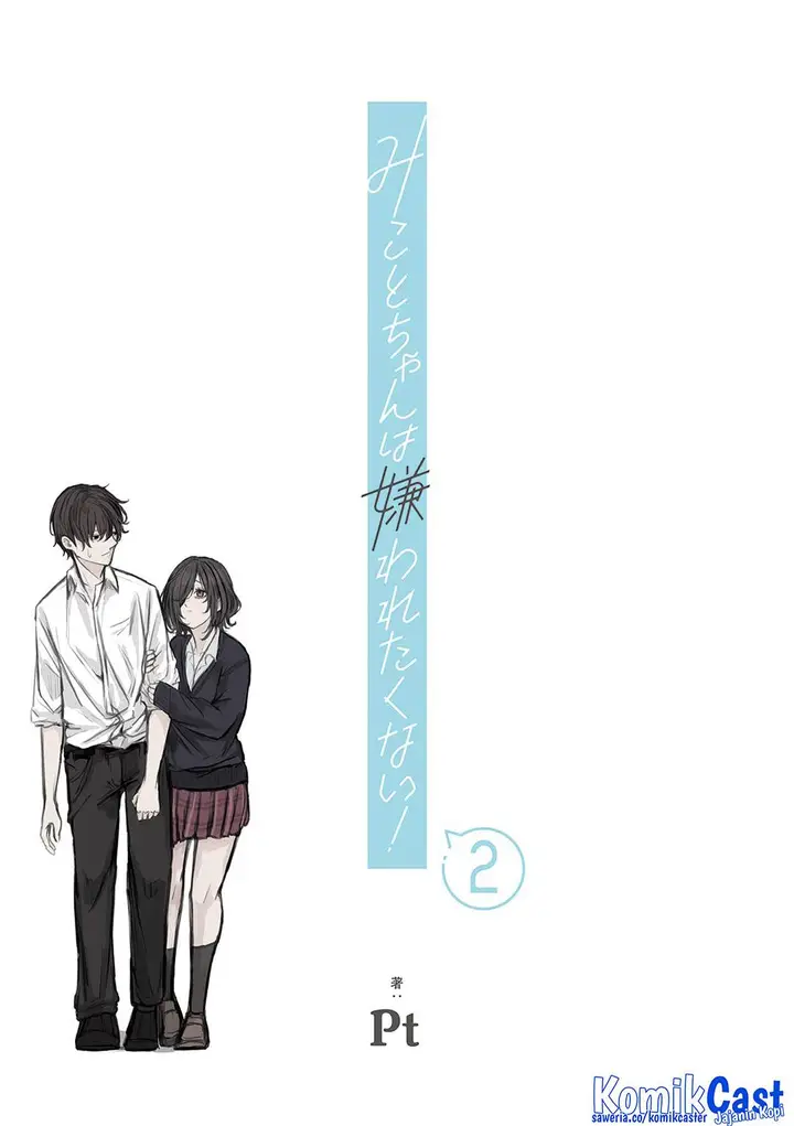 image-komik-mikoto-chan-wa-kirawaretakunai-chapter-16-3/20