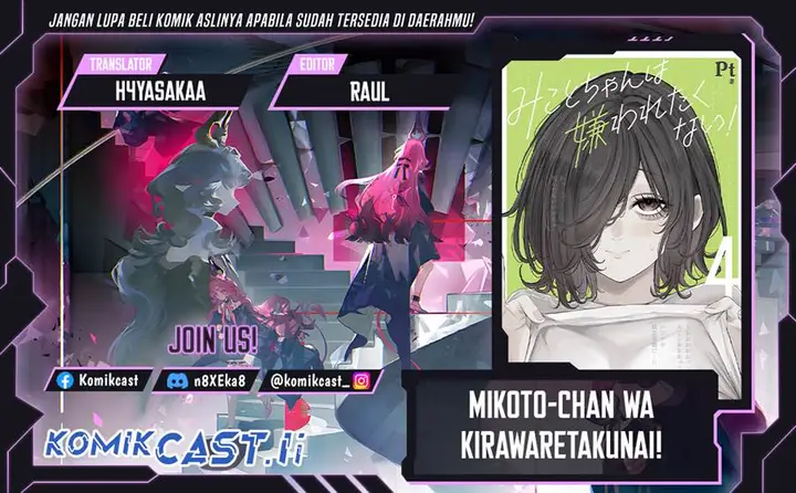 image-komik-mikoto-chan-wa-kirawaretakunai-chapter-20-0/8
