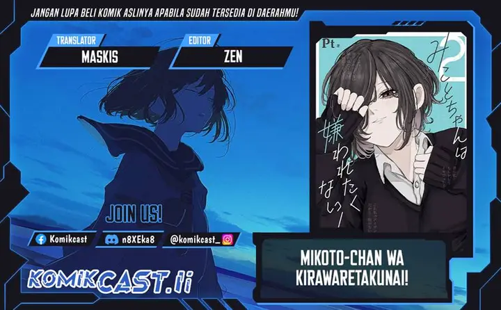 image-komik-mikoto-chan-wa-kirawaretakunai-chapter-22-0/8