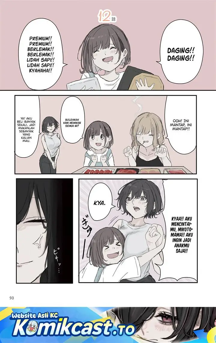 image-komik-mikoto-chan-wa-kirawaretakunai-chapter-42-0/7