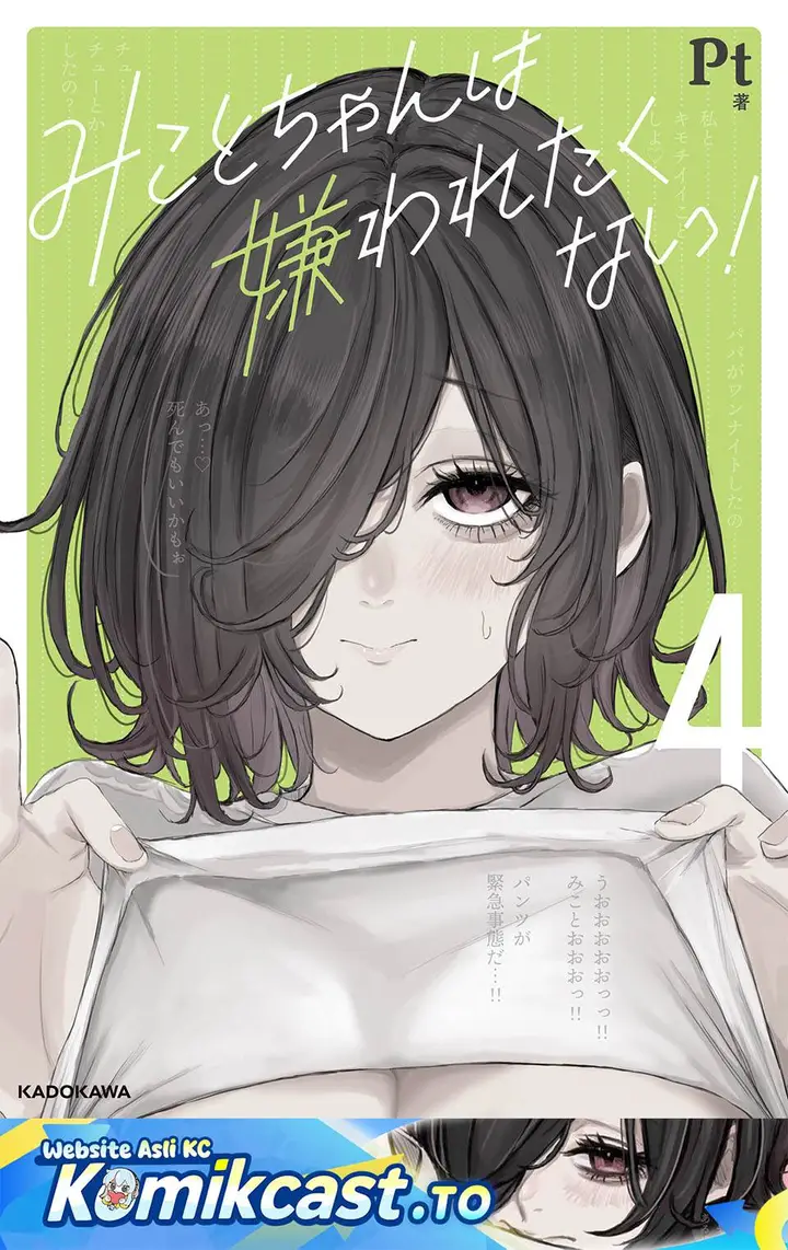image-komik-mikoto-chan-wa-kirawaretakunai-chapter-46-0/18