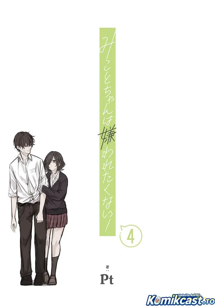 image-komik-mikoto-chan-wa-kirawaretakunai-chapter-46-2/18