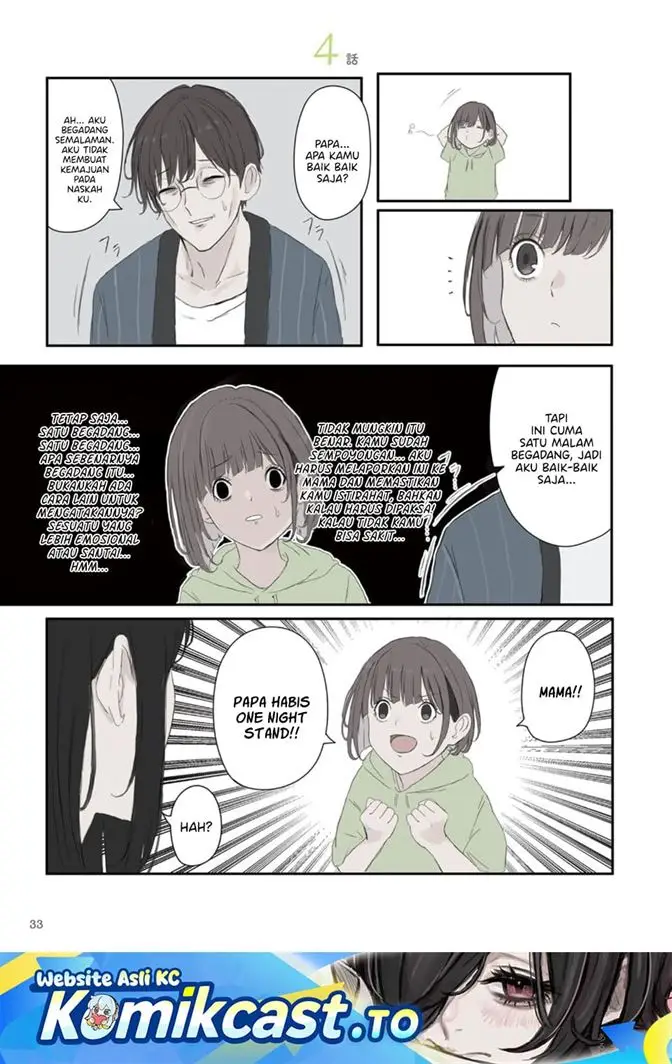 image-komik-mikoto-chan-wa-kirawaretakunai-chapter-49-0/7