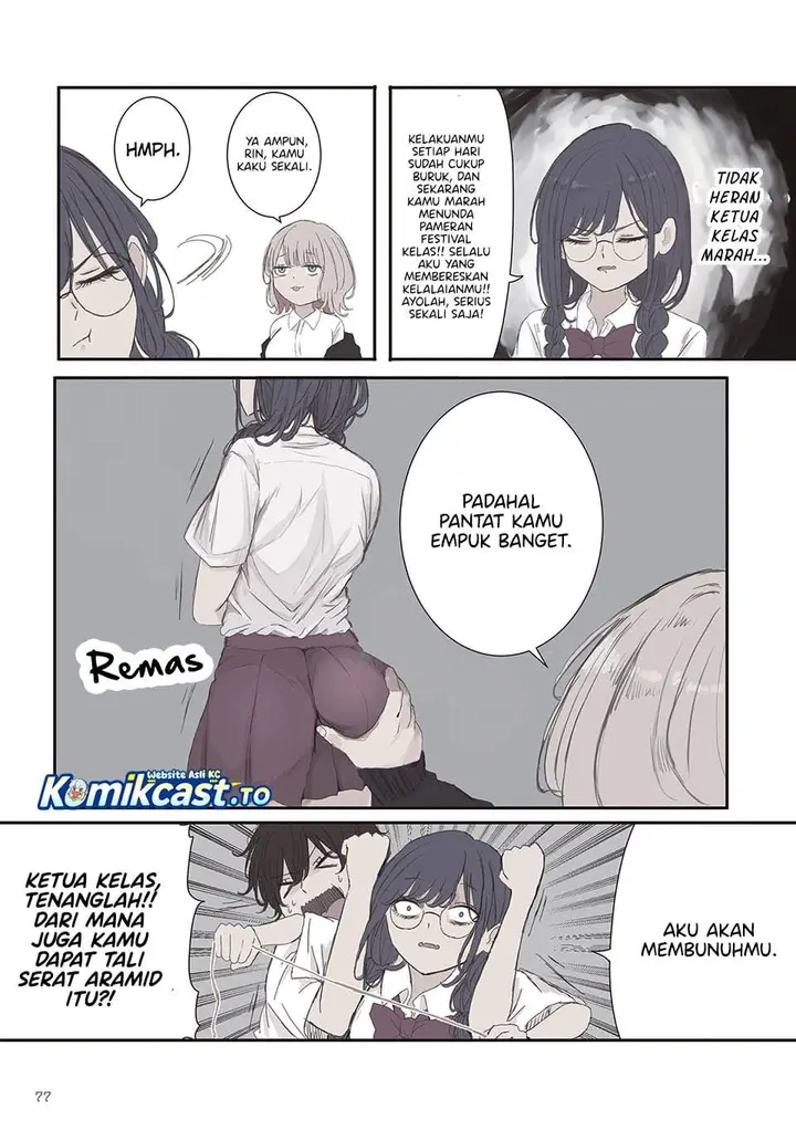image-komik-mikoto-chan-wa-kirawaretakunai-chapter-69-2/7