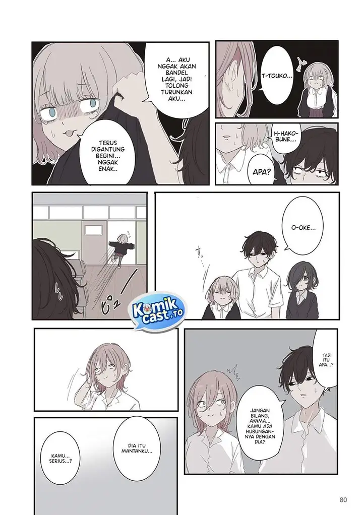 image-komik-mikoto-chan-wa-kirawaretakunai-chapter-69-5/7