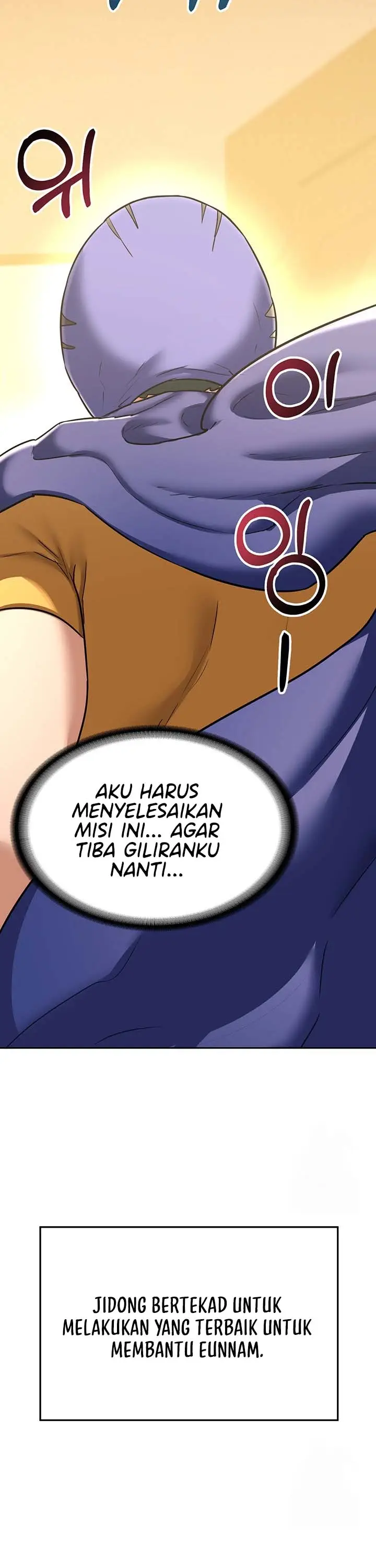 image-komik-milf-exchange-plan-chapter-11-4/24