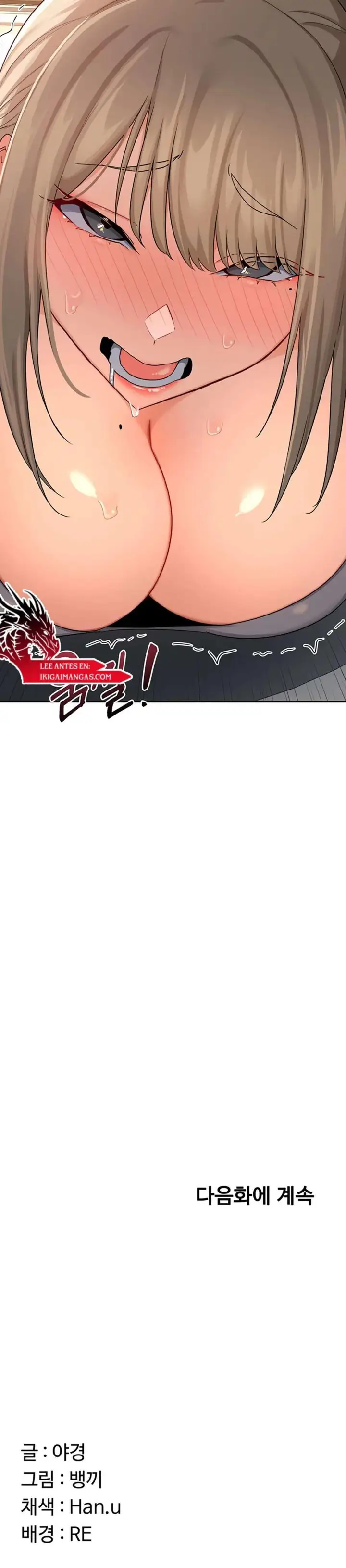 image-komik-milf-exchange-plan-chapter-20-21/22