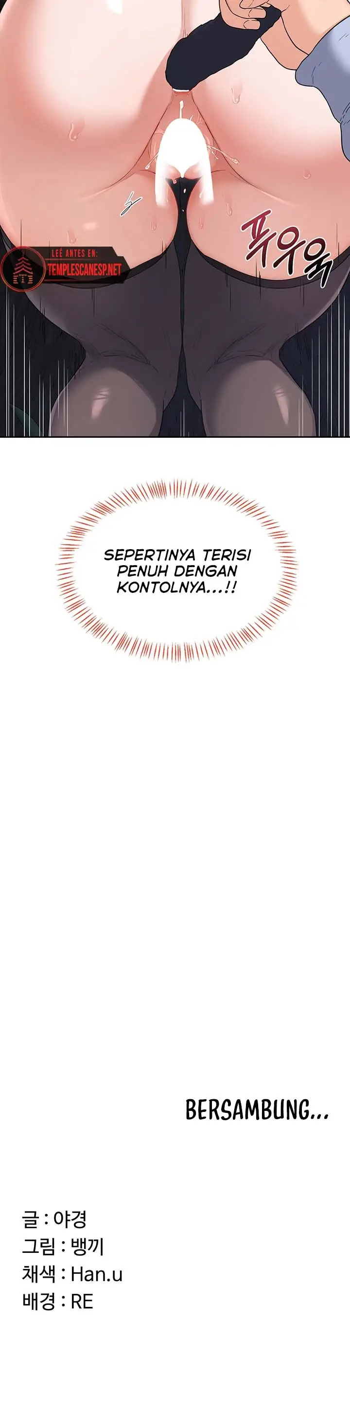 image-komik-milf-exchange-plan-chapter-26-14/15