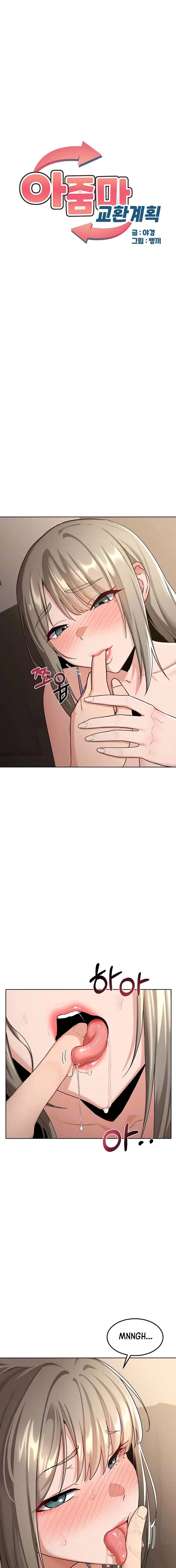 image-komik-milf-exchange-plan-chapter-31-1/13
