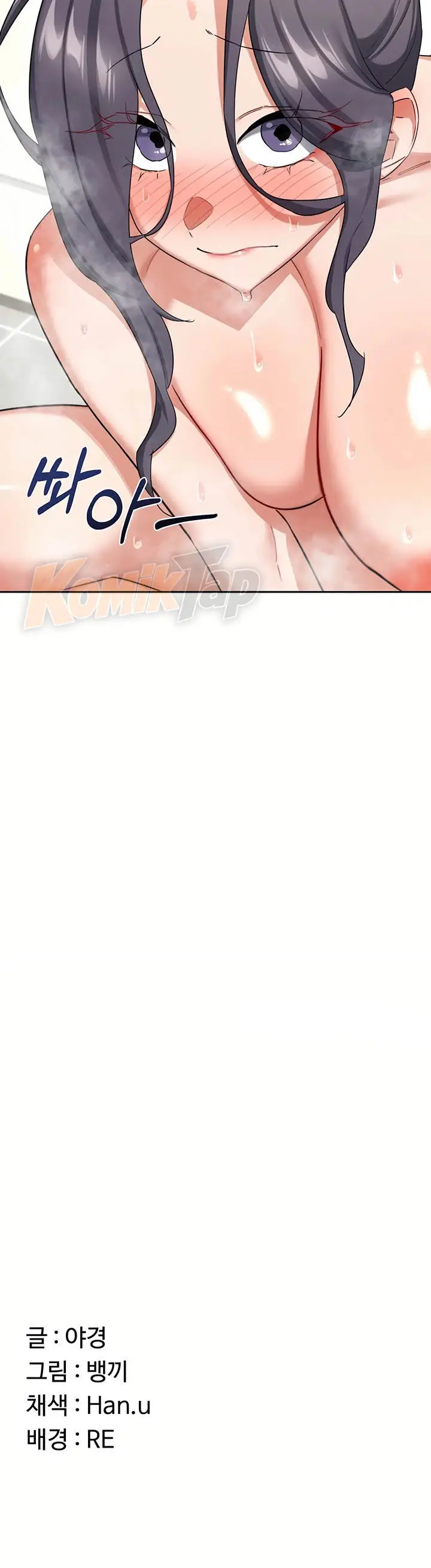 image-komik-milf-exchange-plan-chapter-75-13/14