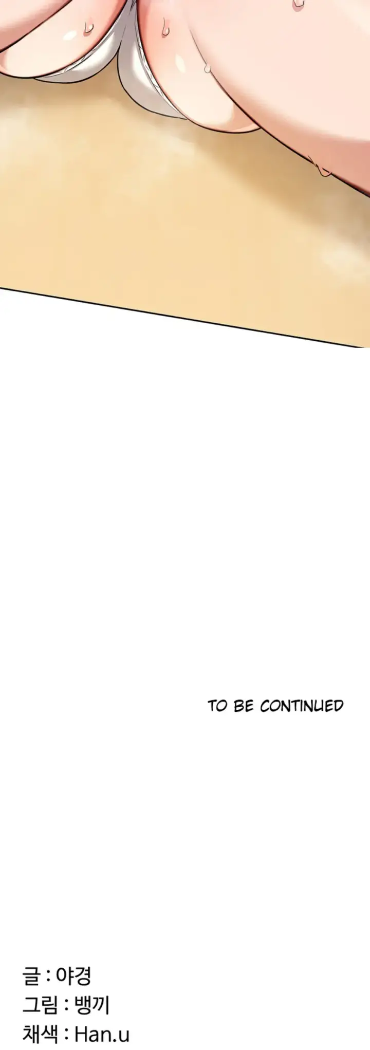 image-komik-milf-exchange-chapter-11-59/60