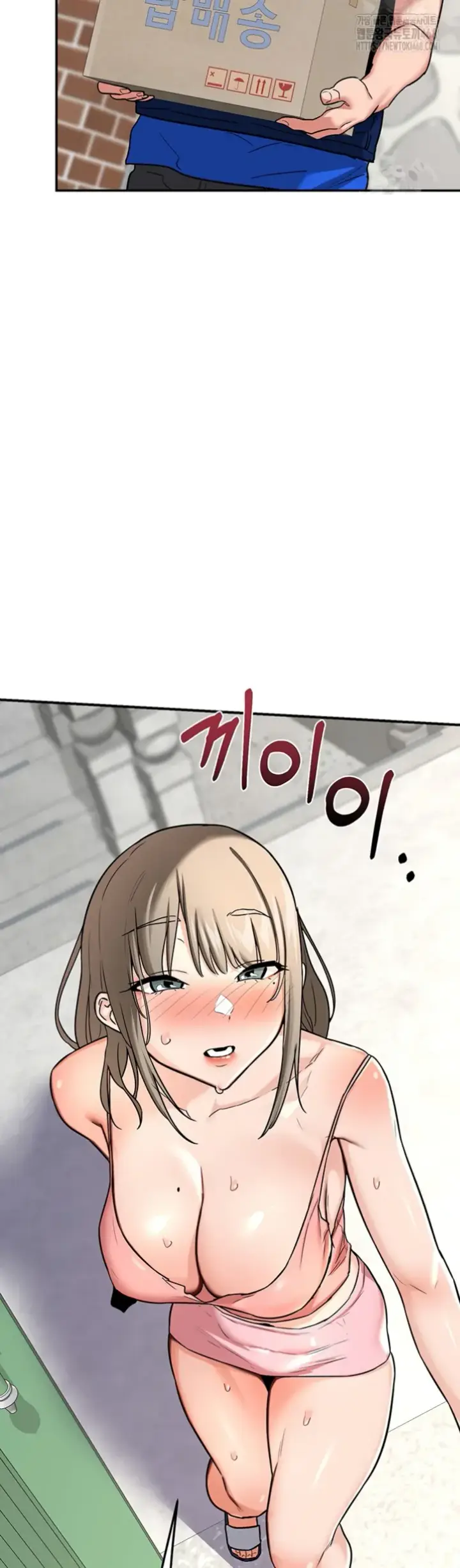 image-komik-milf-exchange-chapter-13-46/63