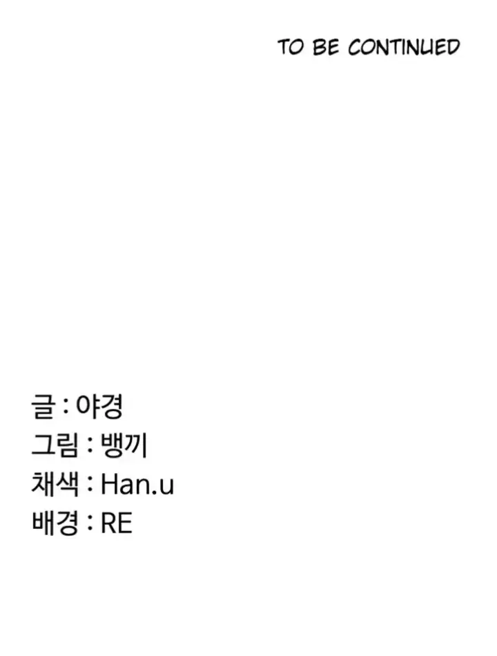 image-komik-milf-exchange-chapter-13-62/63