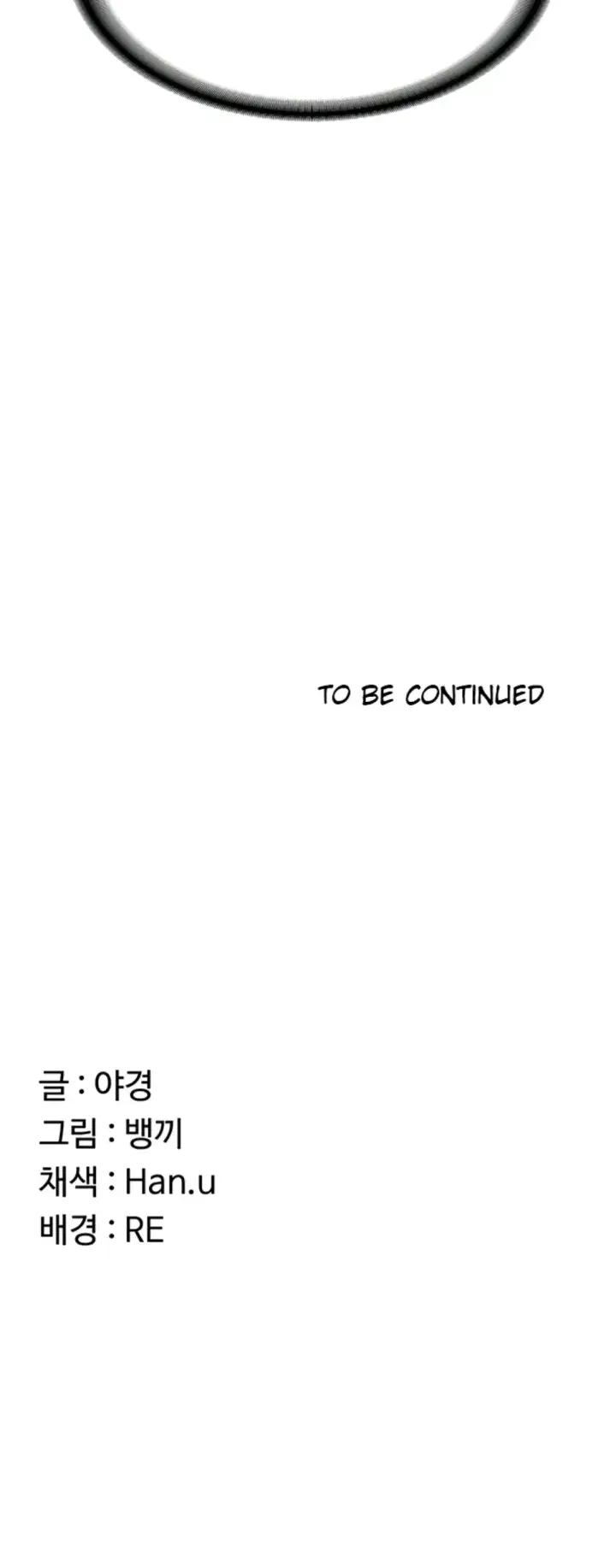 image-komik-milf-exchange-chapter-14-52/53