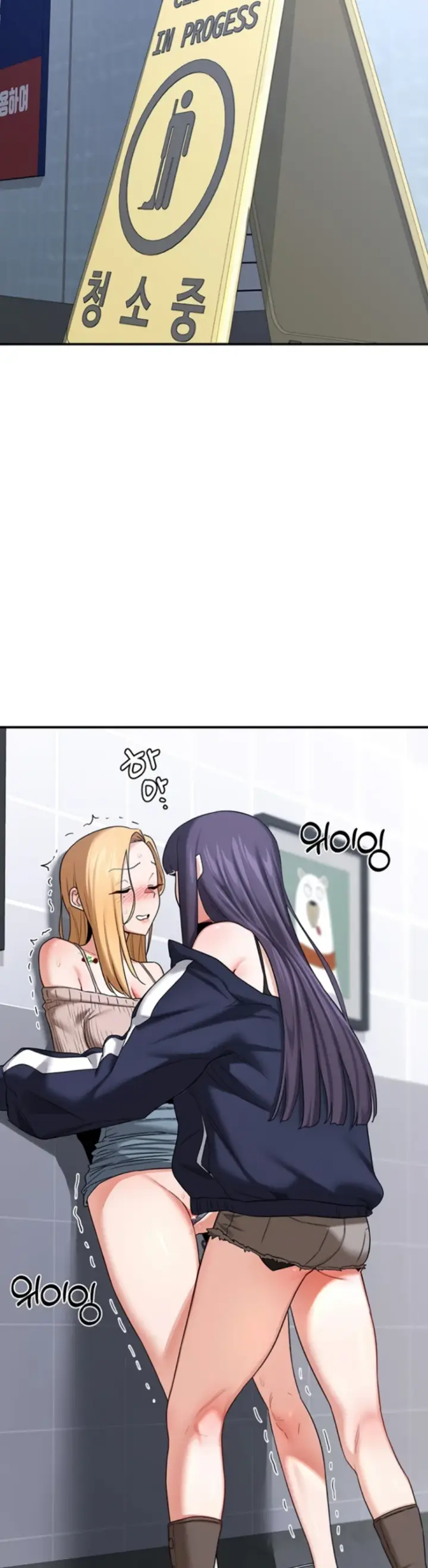 image-komik-milf-exchange-chapter-18-38/57