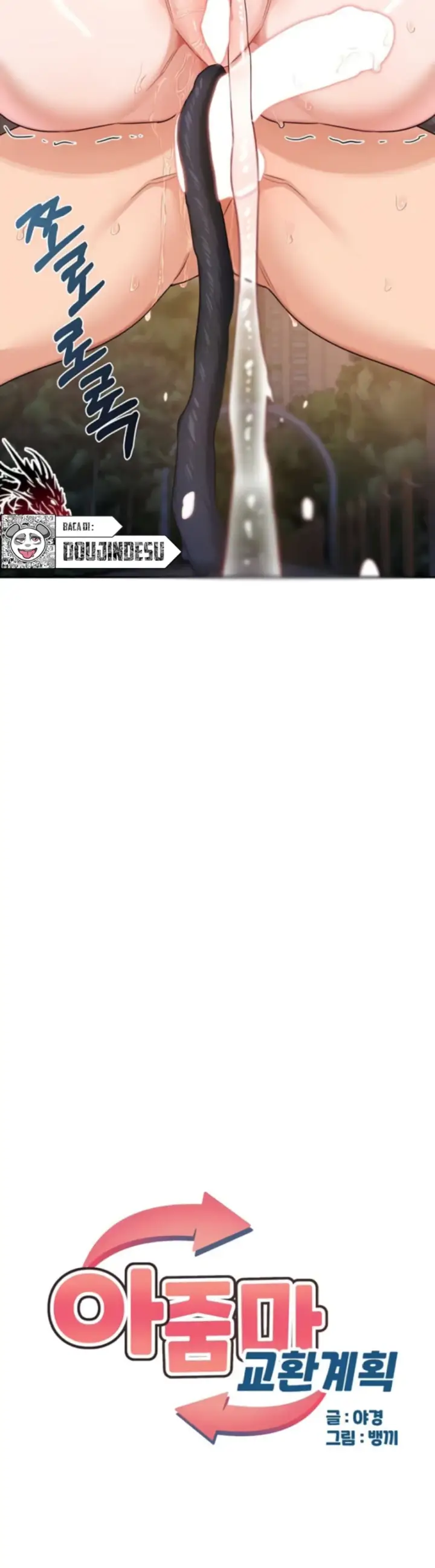 image-komik-milf-exchange-chapter-28-6/52