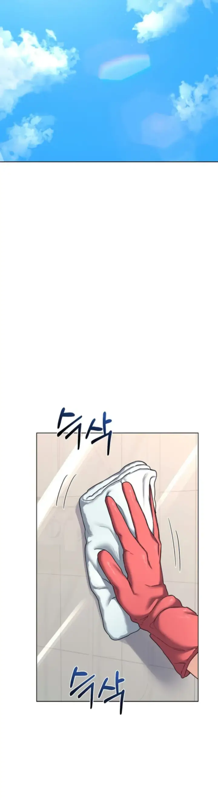 image-komik-milf-exchange-chapter-28-44/52