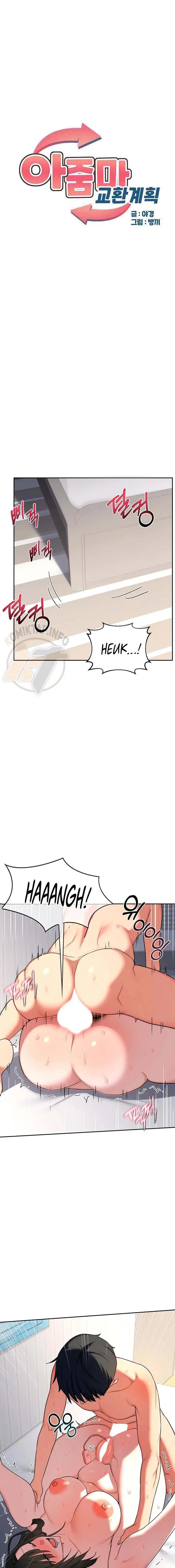 image-komik-milf-exchange-chapter-69-0/14