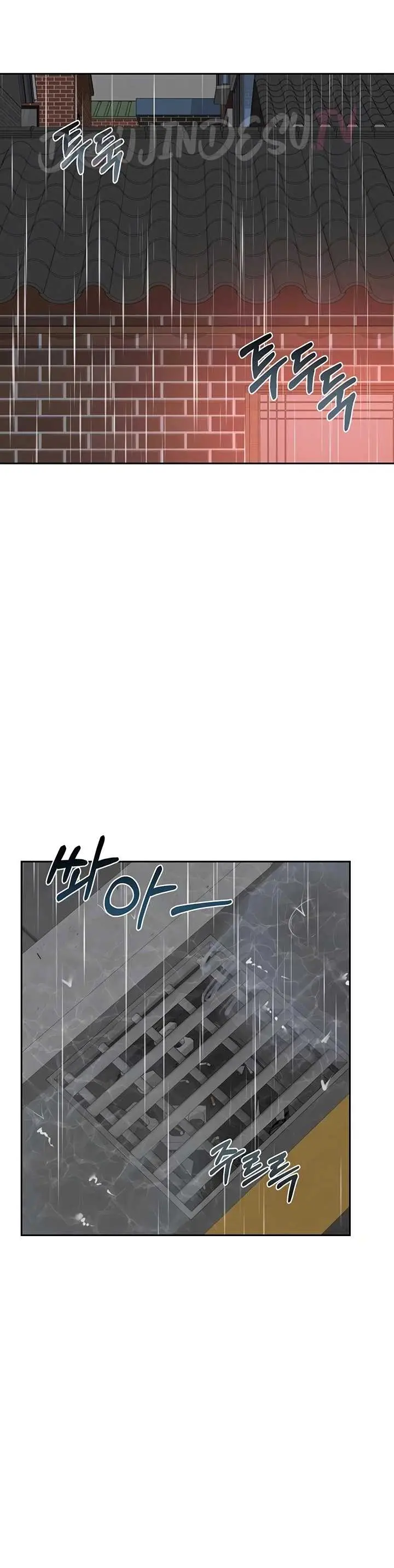 image-komik-milf-exchange-chapter-75-2/42