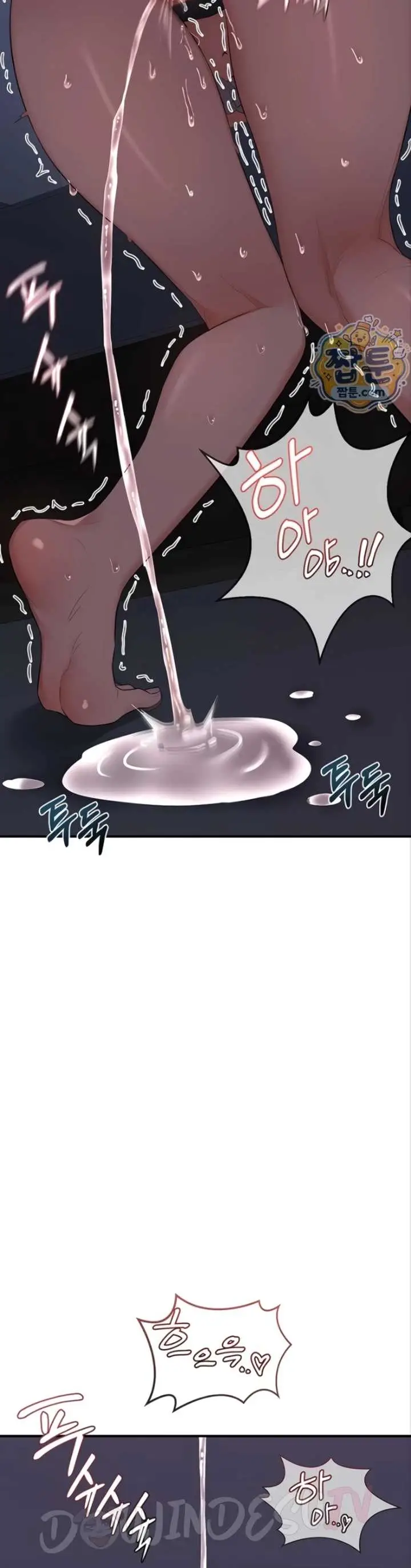 image-komik-milf-exchange-chapter-84-26/45