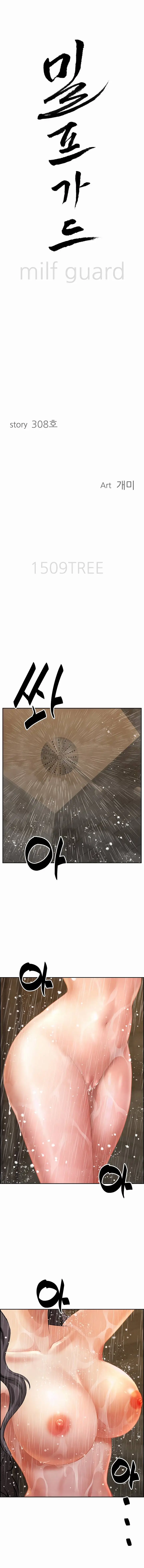 image-komik-milf-guard-chapter-10-1/21