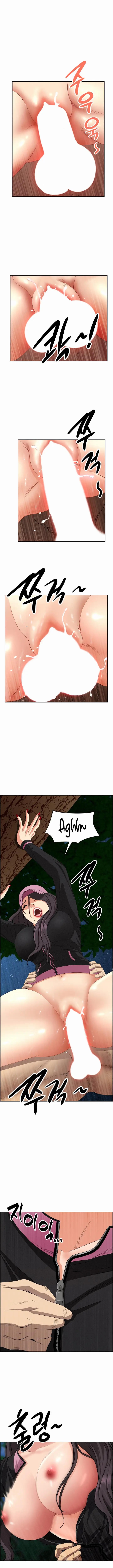 image-komik-milf-guard-chapter-11-16/21