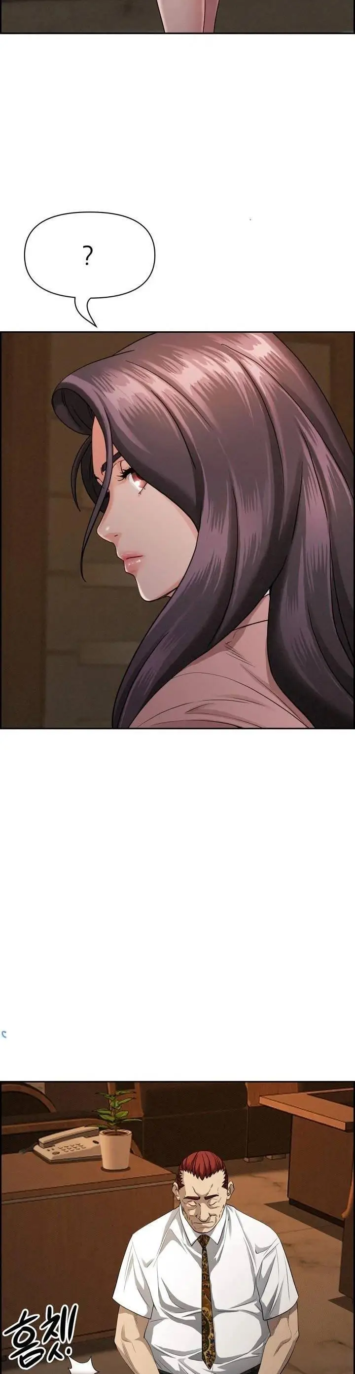 image-komik-milf-guard-chapter-16-14/56