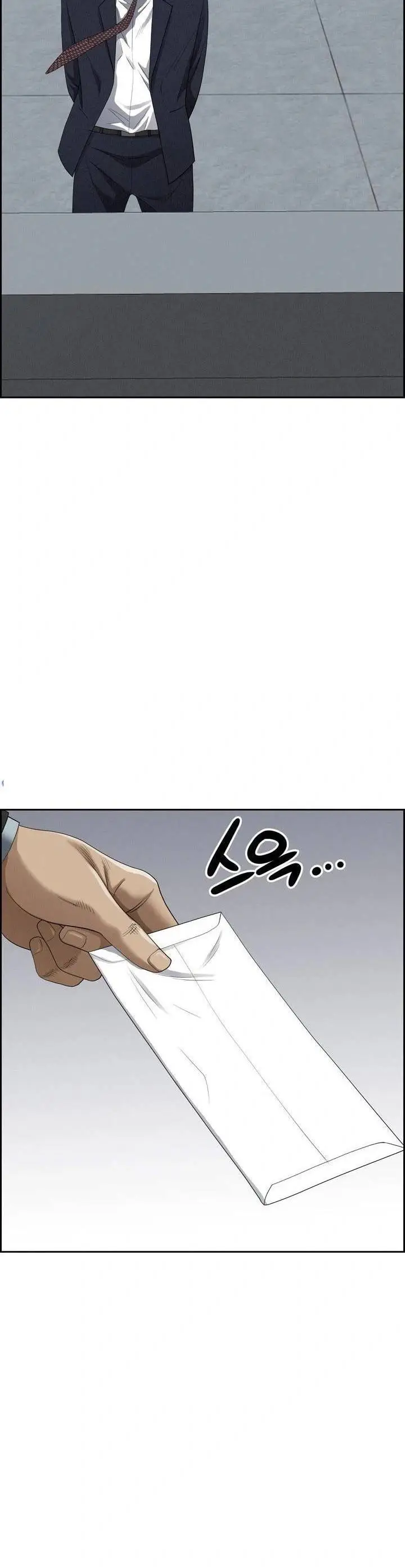 image-komik-milf-guard-chapter-16-30/56