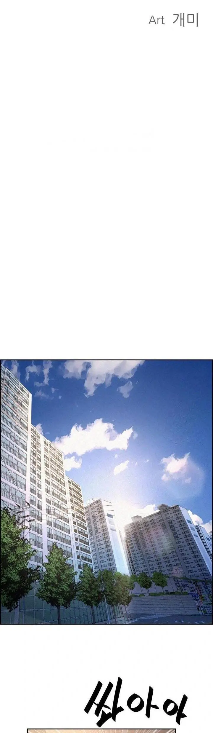 image-komik-milf-guard-chapter-17-2/56