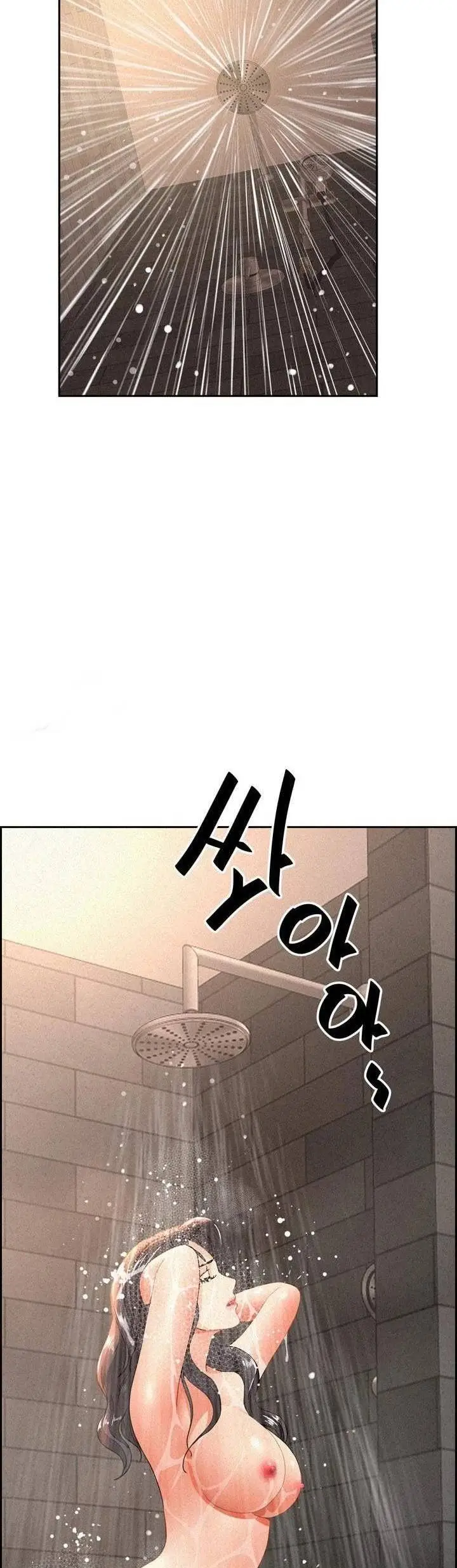 image-komik-milf-guard-chapter-17-3/56