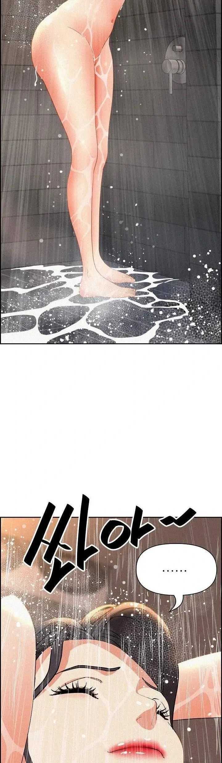 image-komik-milf-guard-chapter-17-4/56