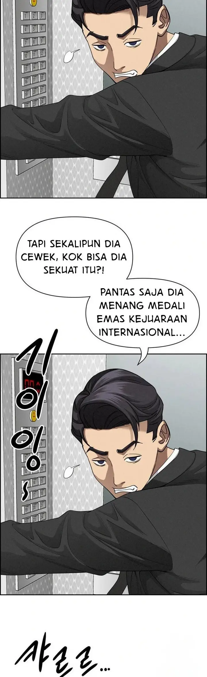 image-komik-milf-guard-chapter-18-25/58