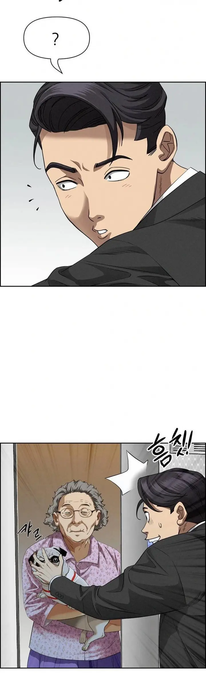 image-komik-milf-guard-chapter-18-26/58