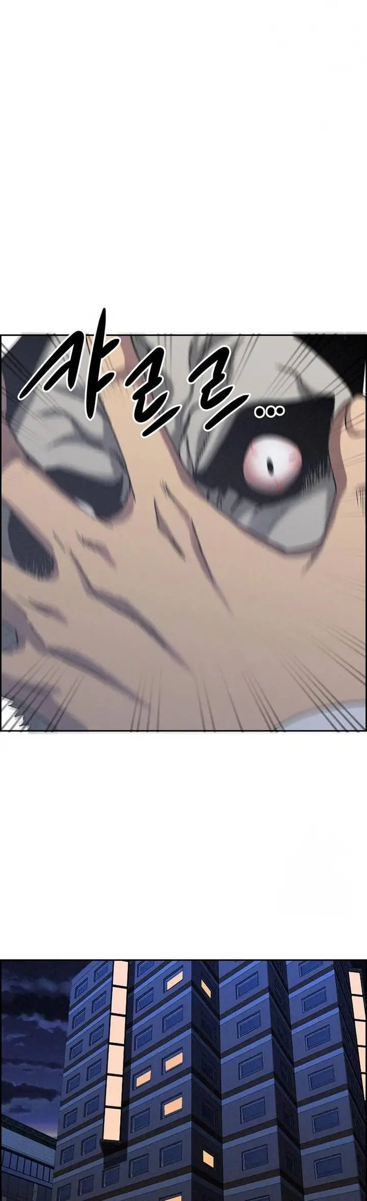 image-komik-milf-guard-chapter-18-27/58