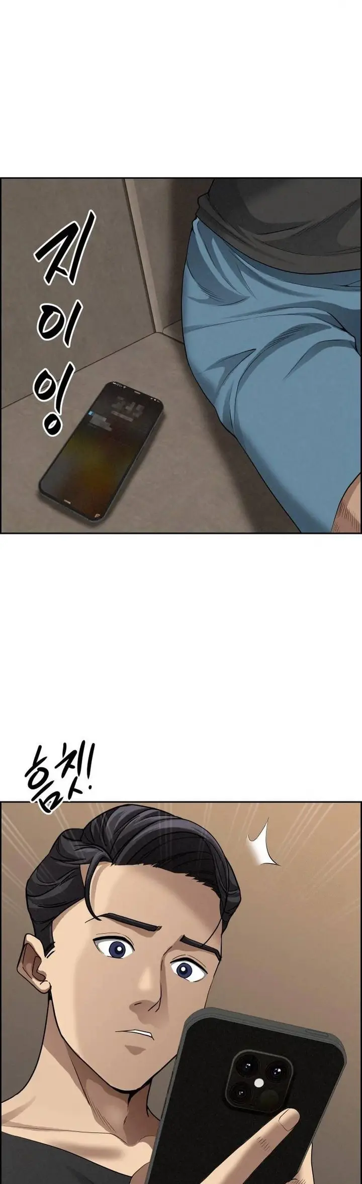 image-komik-milf-guard-chapter-18-41/58