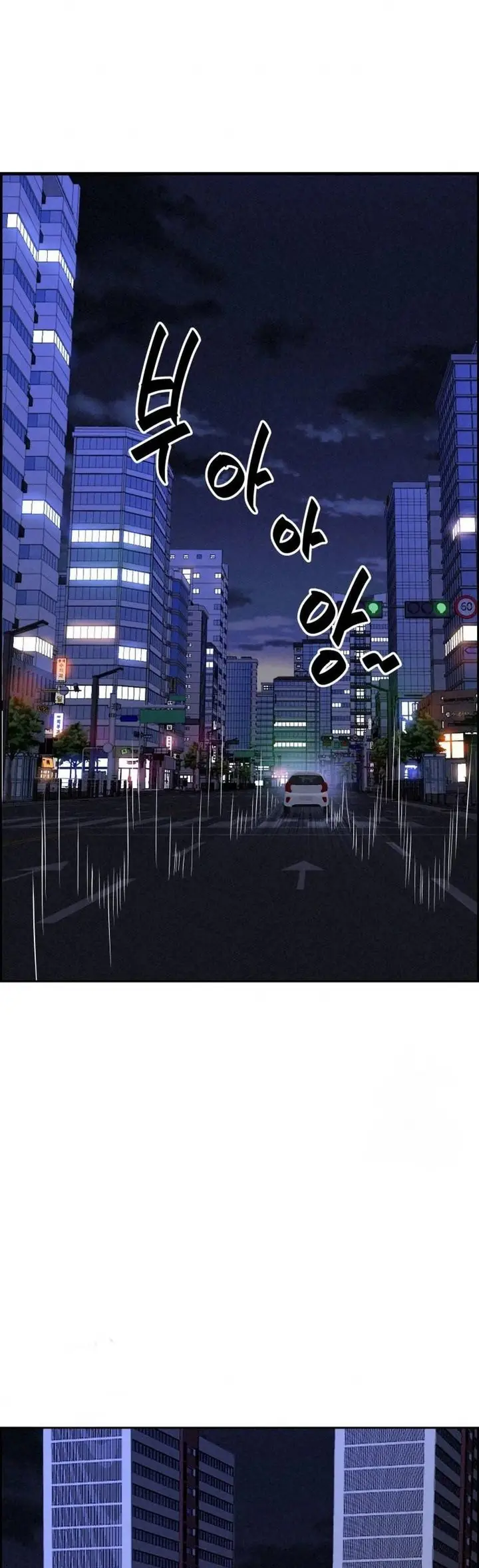 image-komik-milf-guard-chapter-18-48/58