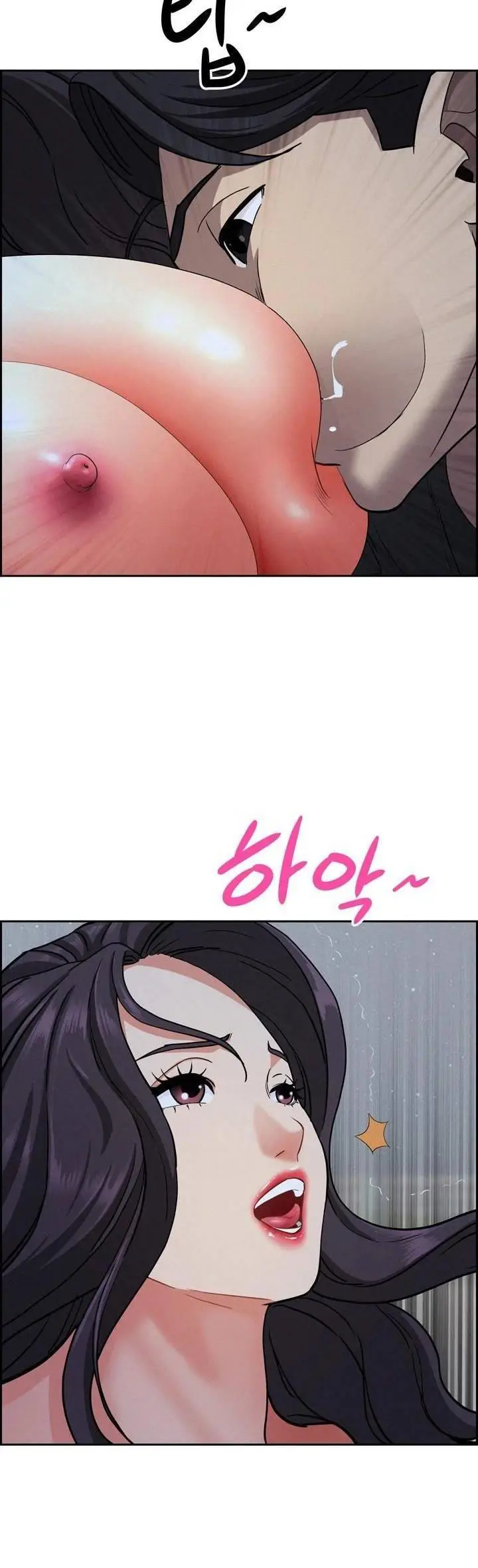 image-komik-milf-guard-chapter-19-37/44