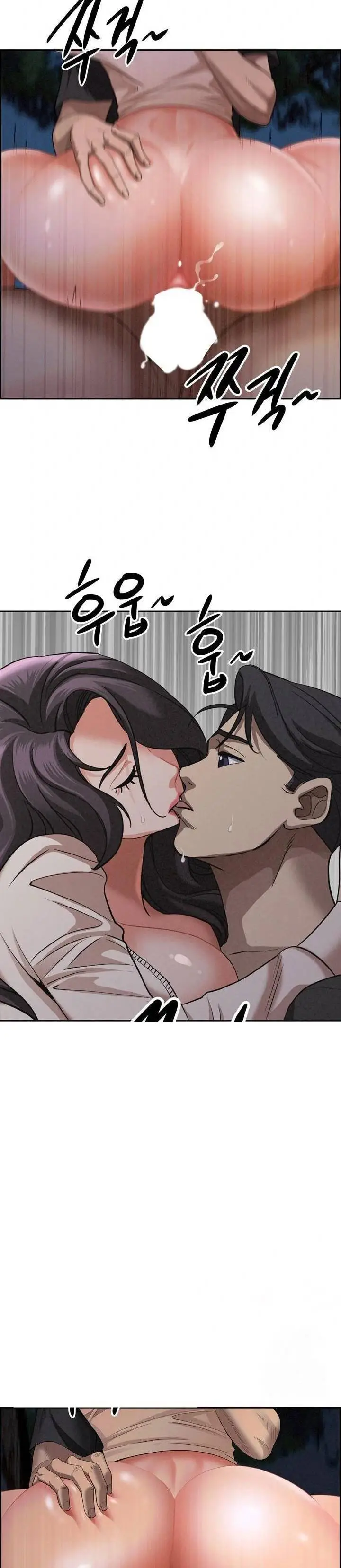 image-komik-milf-guard-chapter-20-15/42