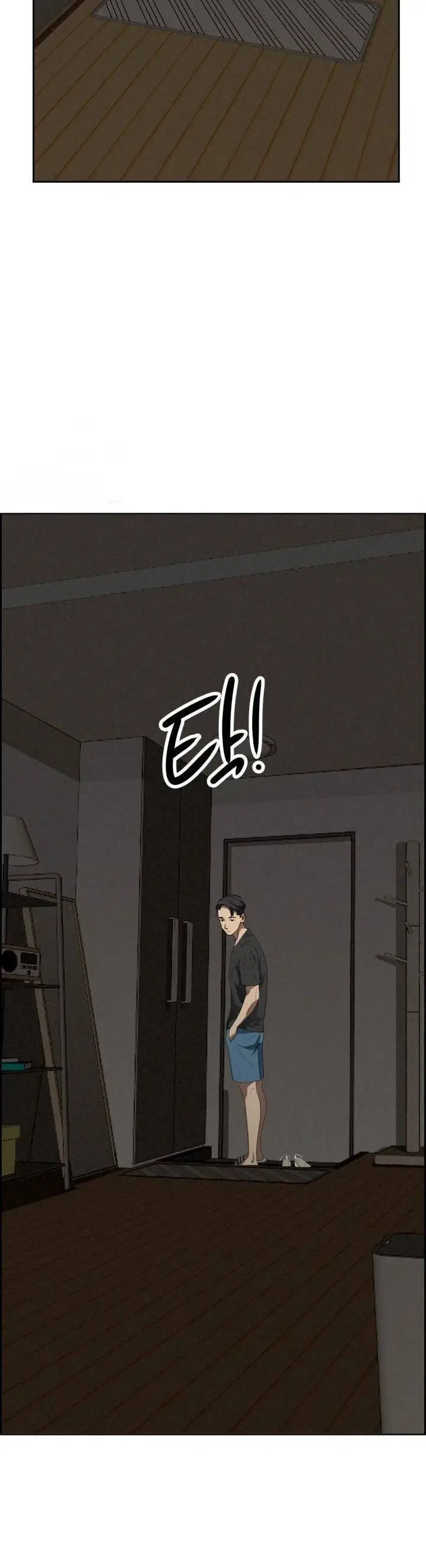 image-komik-milf-guard-chapter-20-28/42