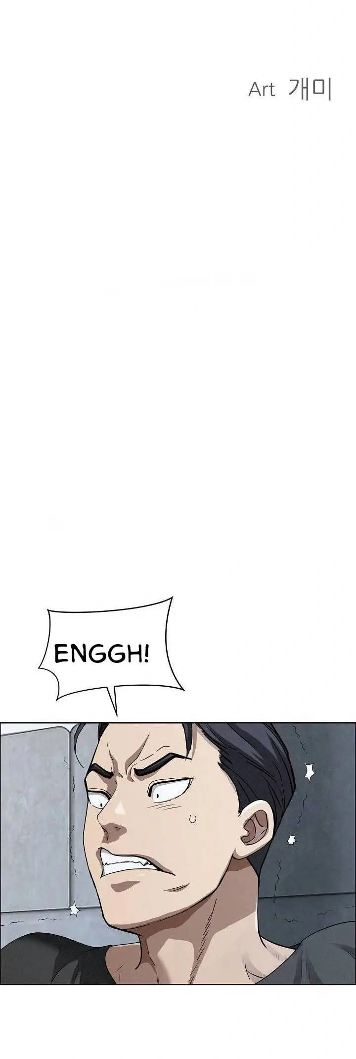 image-komik-milf-guard-chapter-21-2/47