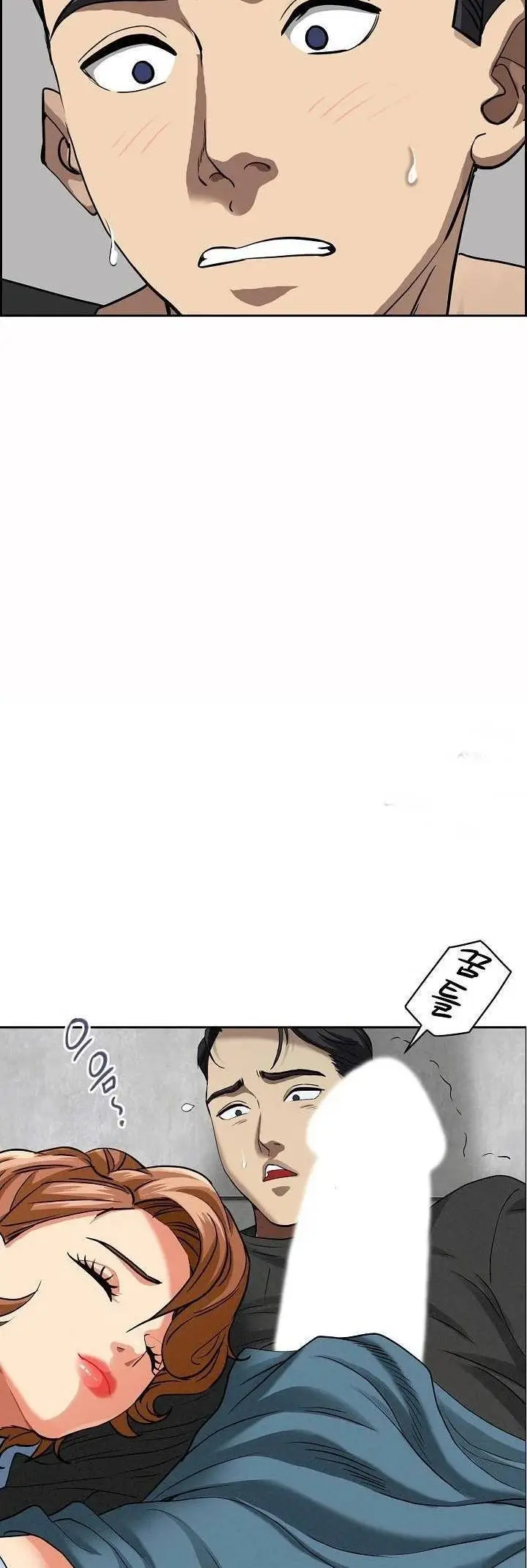 image-komik-milf-guard-chapter-21-6/47