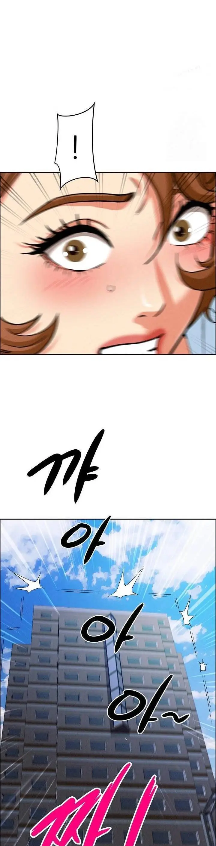 image-komik-milf-guard-chapter-21-14/47