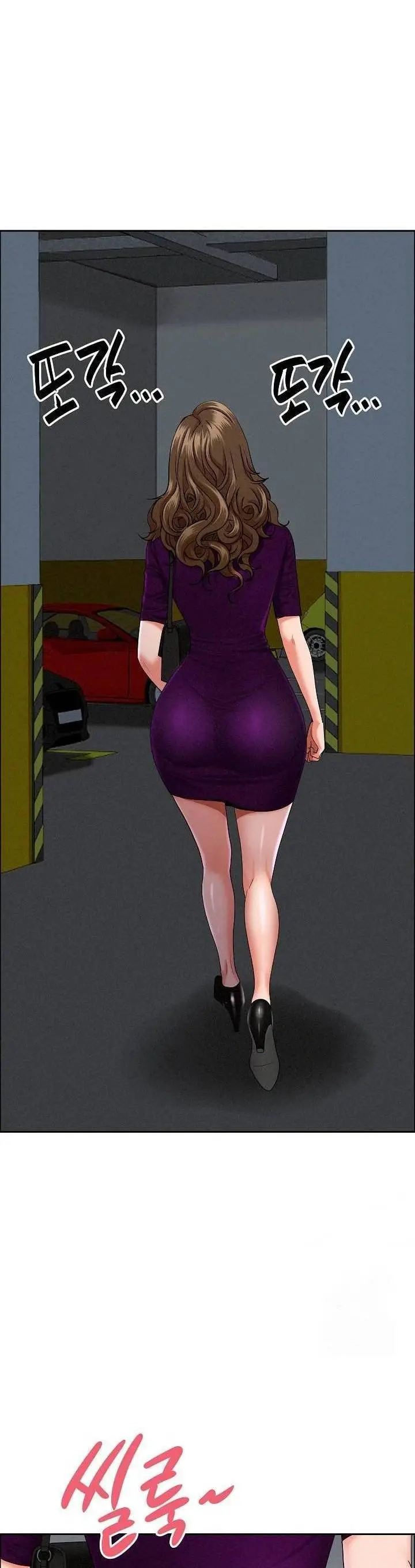 image-komik-milf-guard-chapter-21-39/47